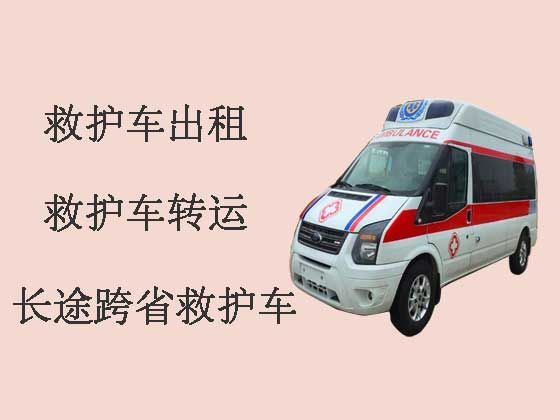 安庆长途救护车租赁-120救护车